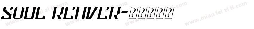 Soul Reaver字体转换
